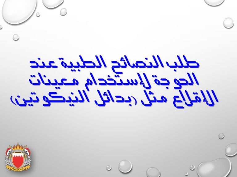 Slide12