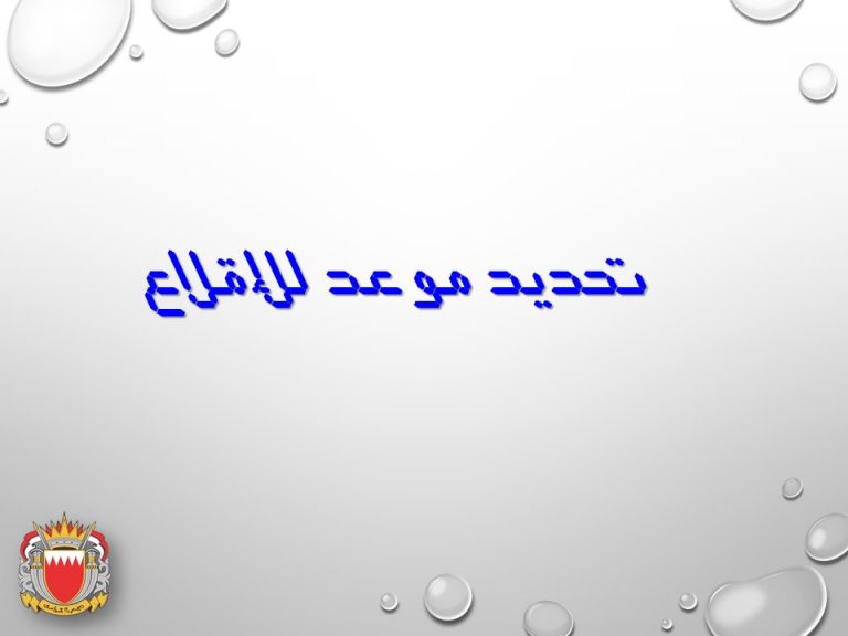 Slide2