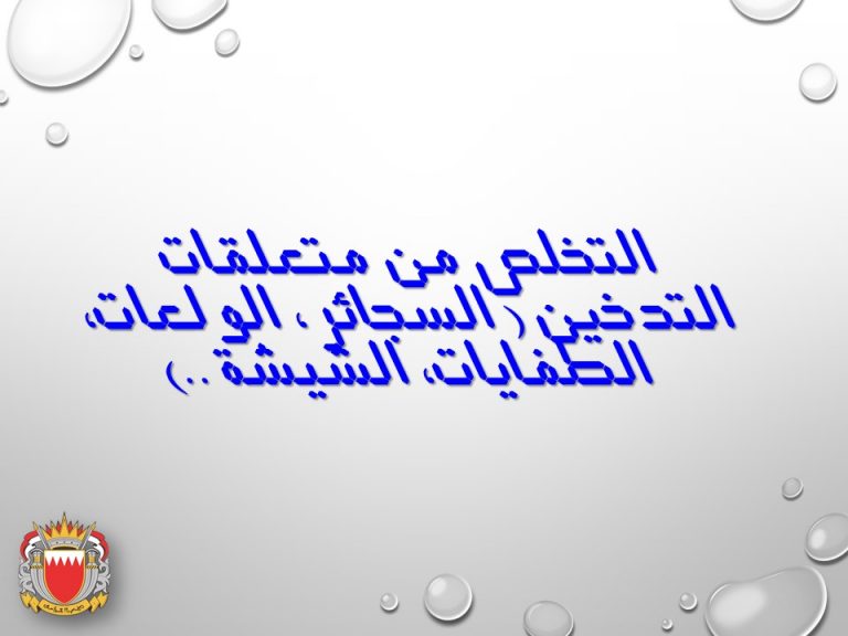 Slide3