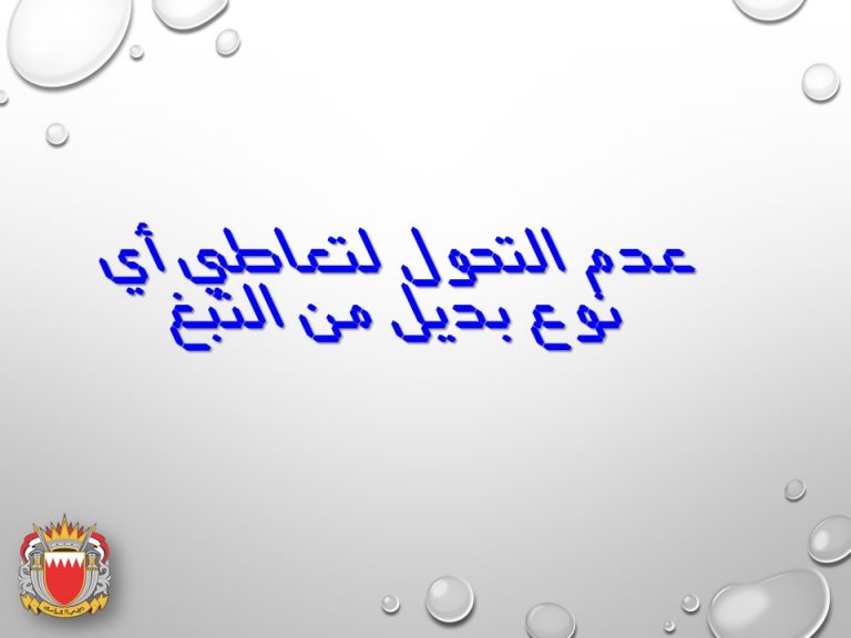 Slide4