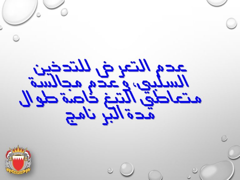 Slide5