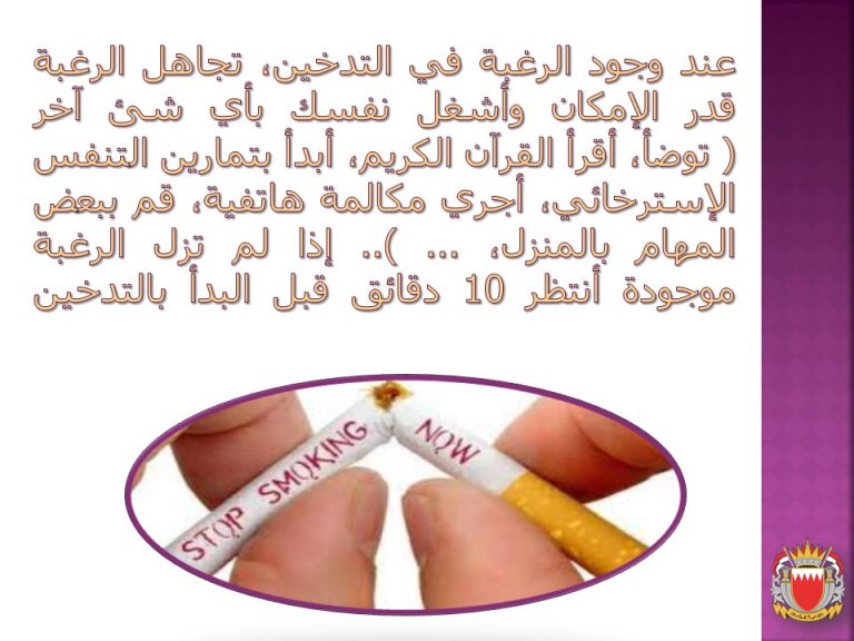 Slide6