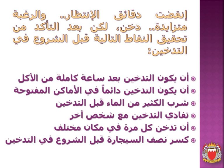 Slide7