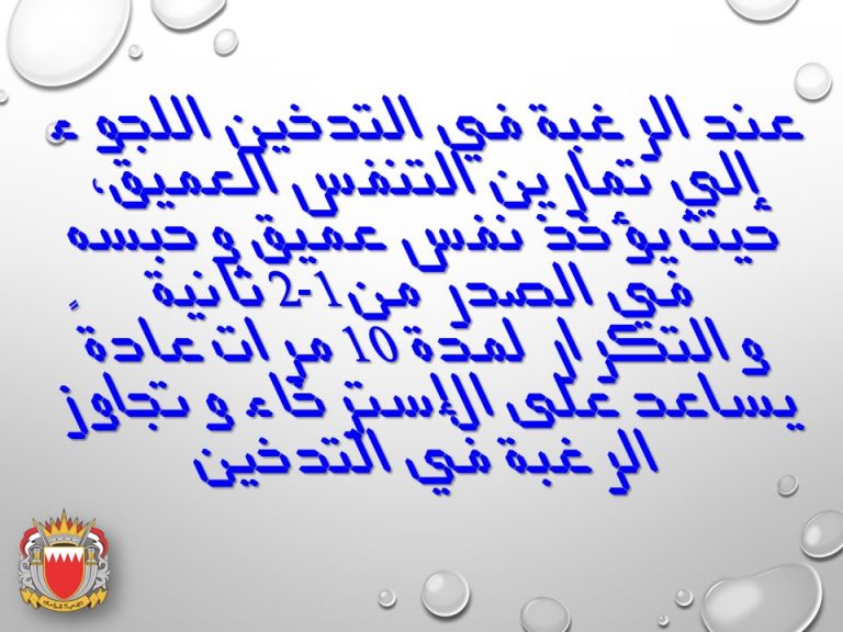 Slide7