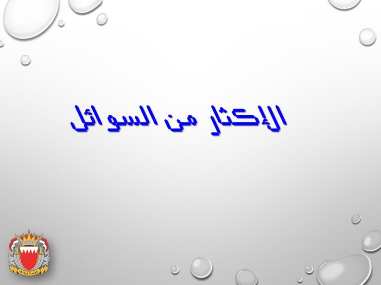 Slide8