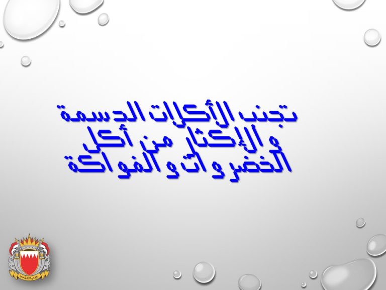 Slide9