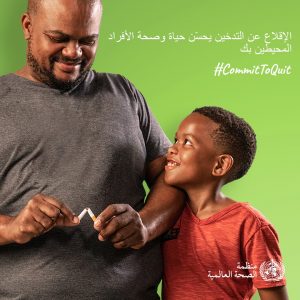 post-10-male-african-arabic