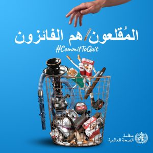 المقنعون هم الفائزون