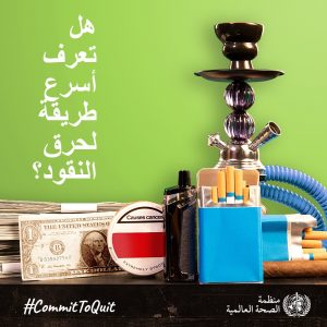 post-5-arabic