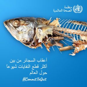 post-6-arabic