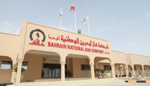 شركة غاز البحرين الوطنية